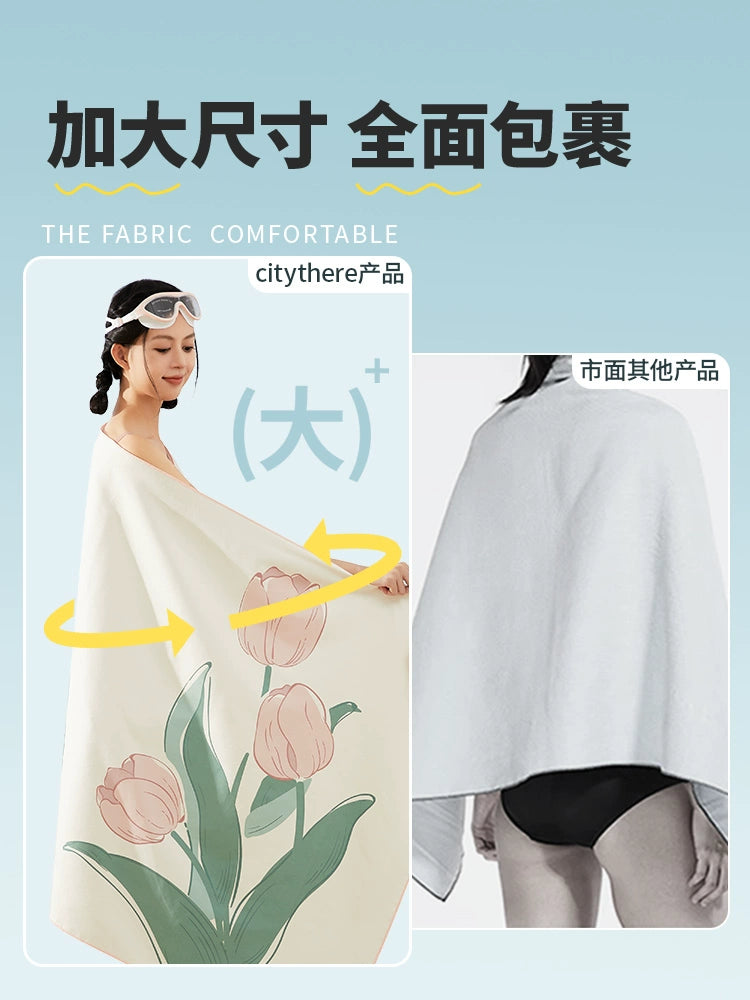 Swimming Quick-Drying Bath Towel Women's Summer Adult plus Size Sports Towel Absorbent Portable Quick-Drying Beach Towel Seaside Wearable