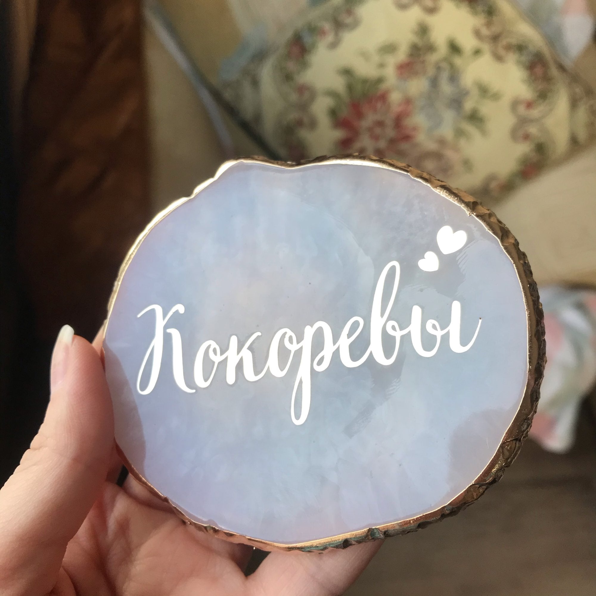 Personalized Agate Coasters Jewelry Plate Custom Plate